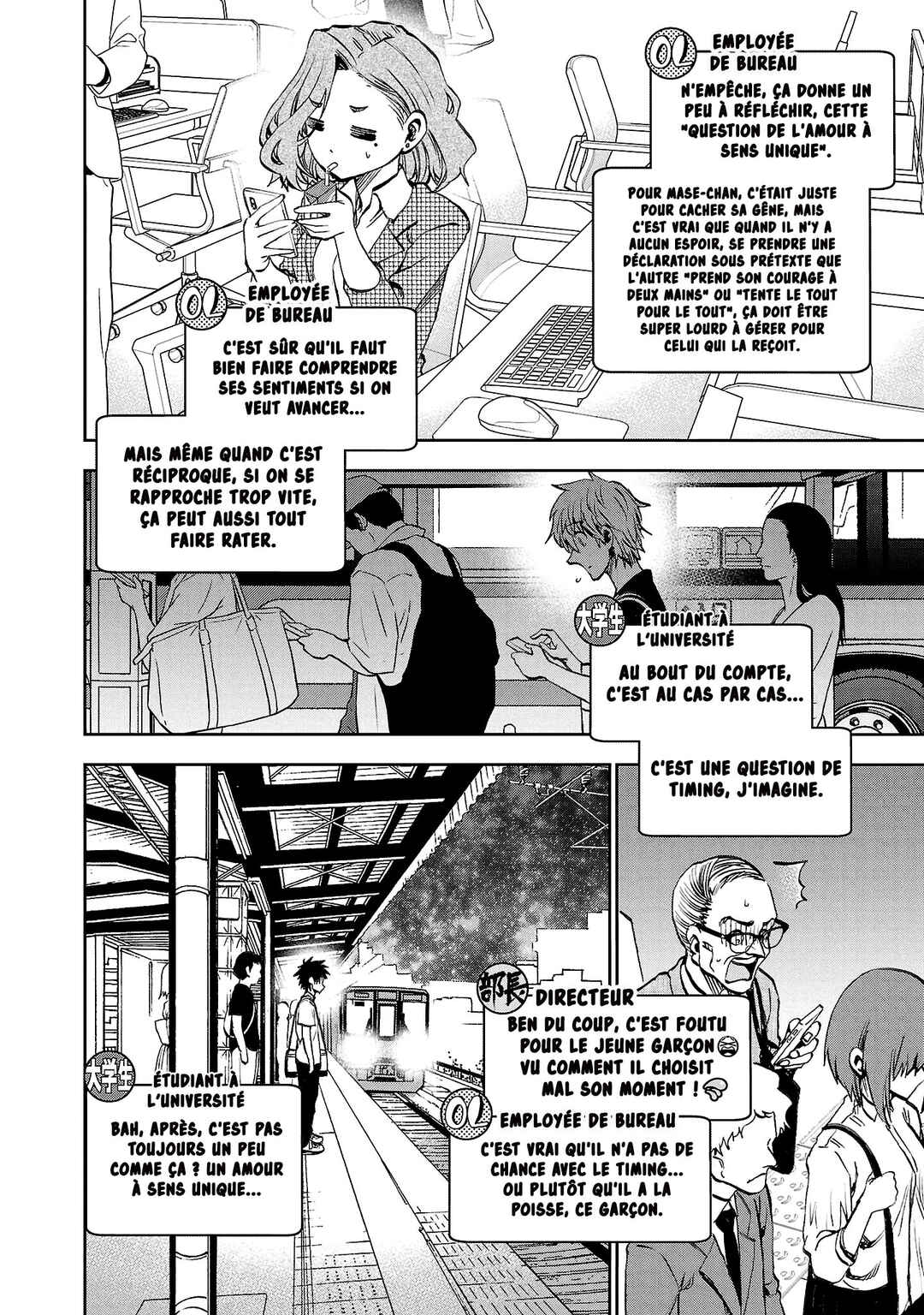 Kesa mo Yuraretemasu Chapter 20 - Page 17