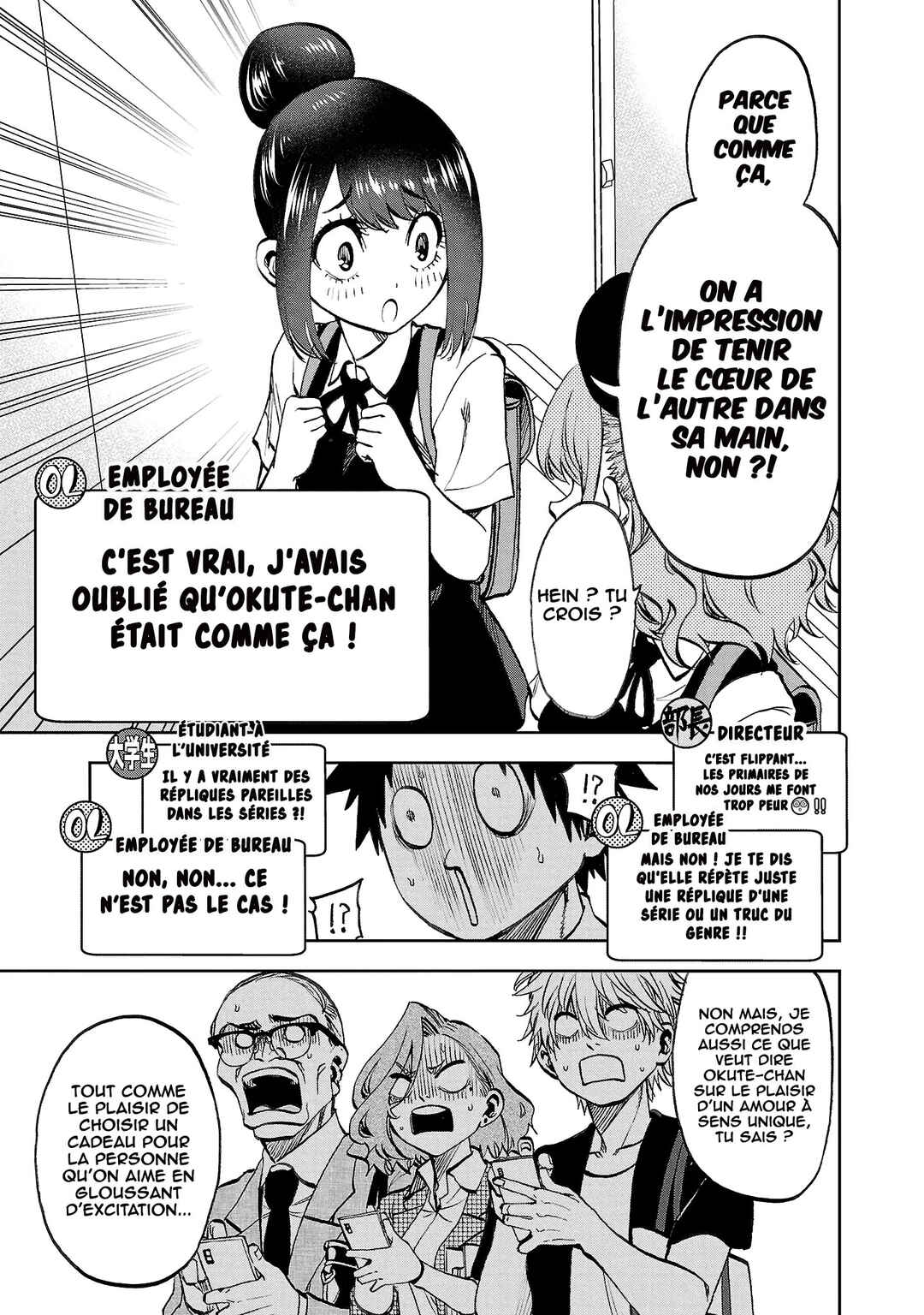 Kesa mo Yuraretemasu Chapter 20 - Page 8