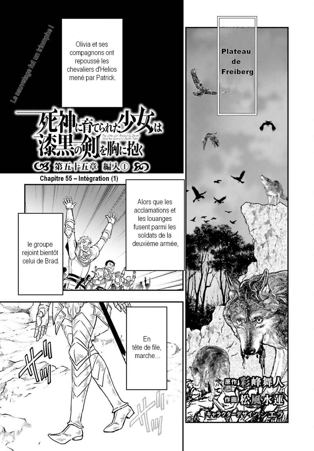 Shinigami ni Sodaterareta Shoujo wa Shikkoku no Tsurugi o Mune ni Idaku Chapter 55 - Page 1
