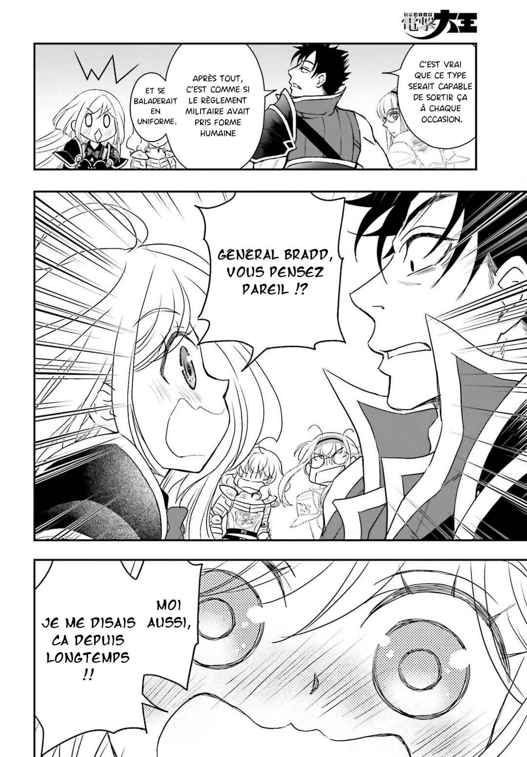 Shinigami ni Sodaterareta Shoujo wa Shikkoku no Tsurugi o Mune ni Idaku Chapter 55 - Page 16