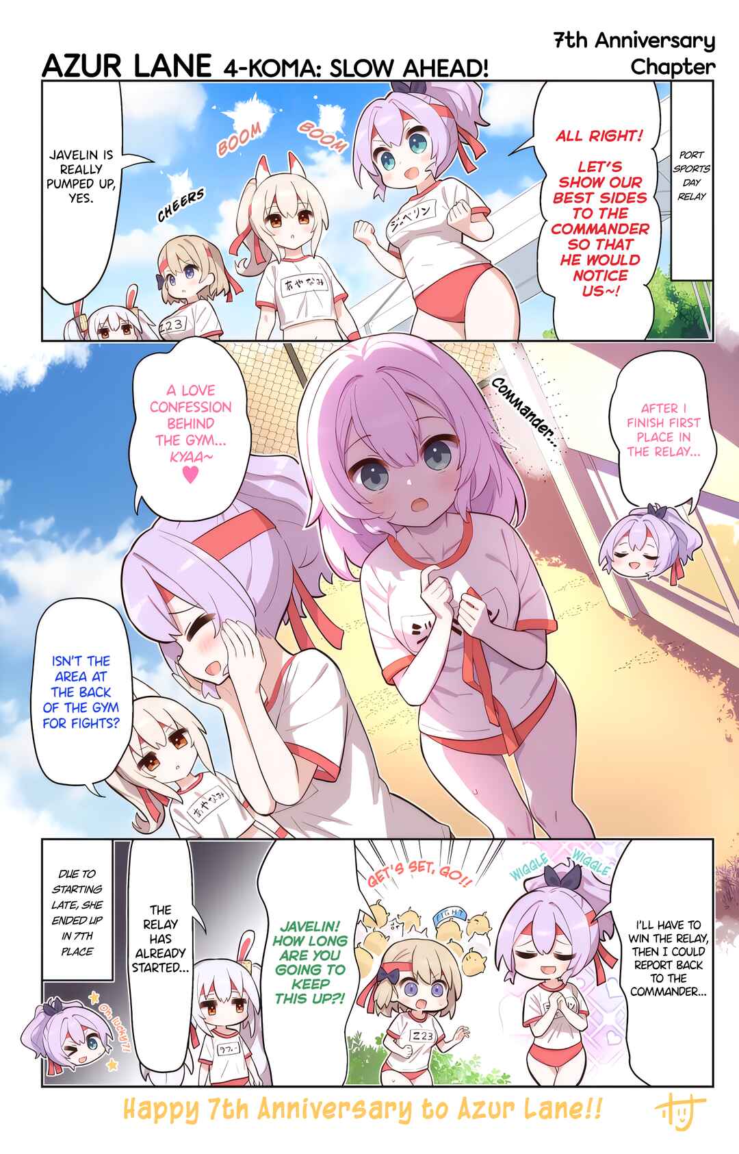 Azur Lane: Bisoku Zensin! Chapter 129.5 - Page 1
