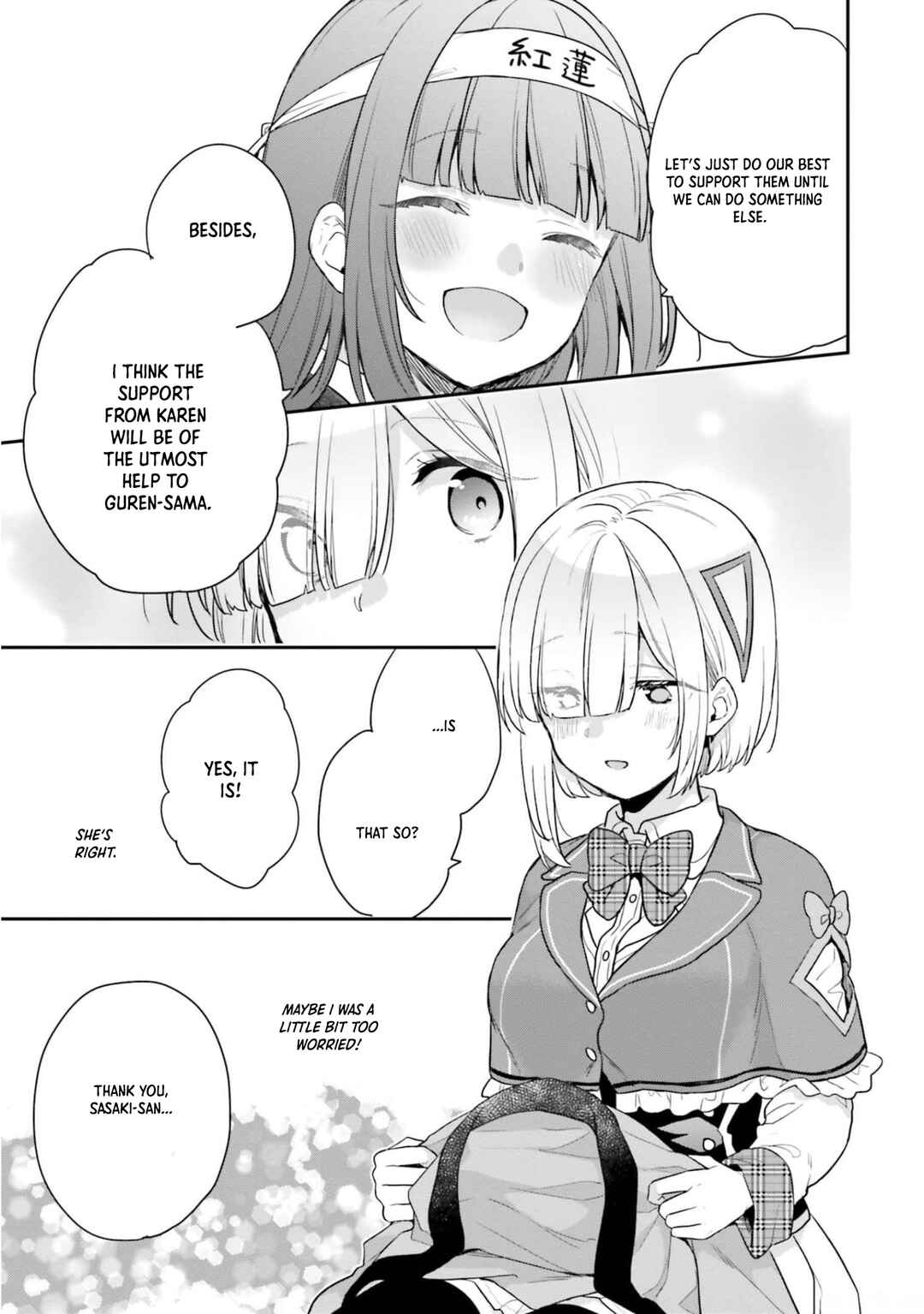 Jishou F-Rank no Oniisama ga Game de Hyouka sareru Gakuen no Chouten ni Kunrin suru Sou desu yo? Chapter 43.5 - Page 4