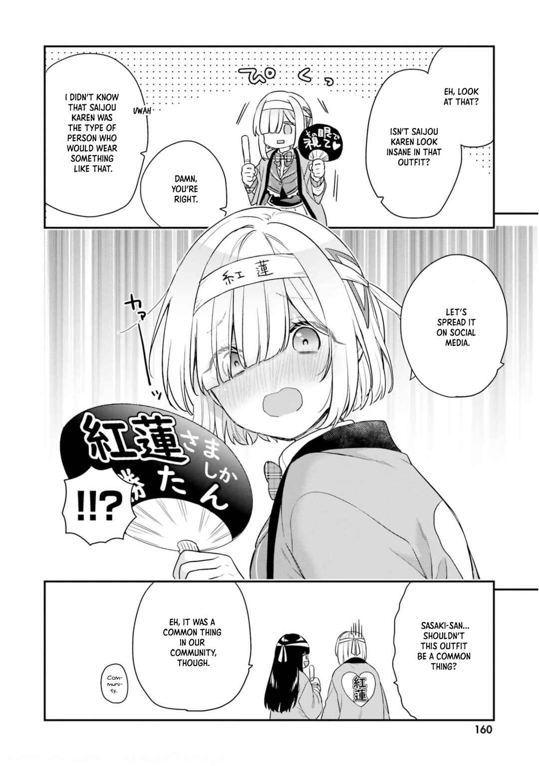 Jishou F-Rank no Oniisama ga Game de Hyouka sareru Gakuen no Chouten ni Kunrin suru Sou desu yo? Chapter 43.5 - Page 5