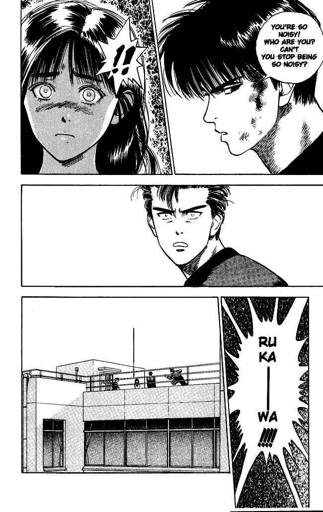 Slam Dunk! Chapter 3 - Page 14