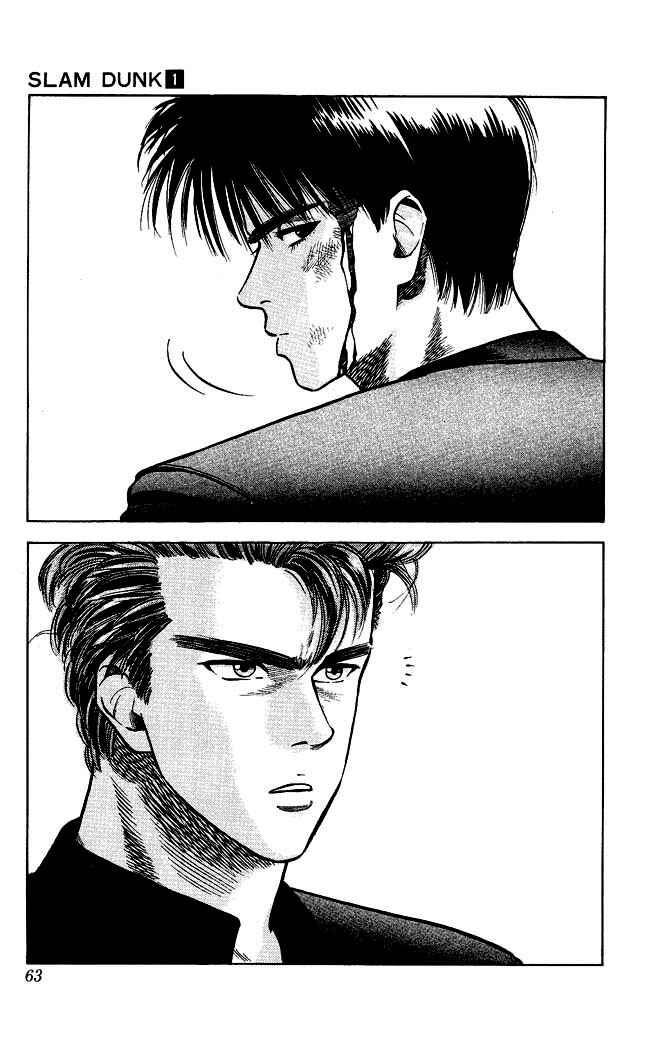 Slam Dunk! Chapter 3 - Page 5
