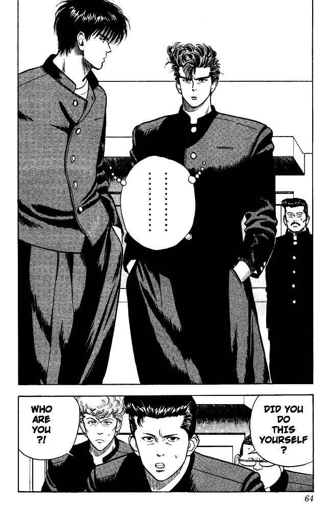Slam Dunk! Chapter 3 - Page 6