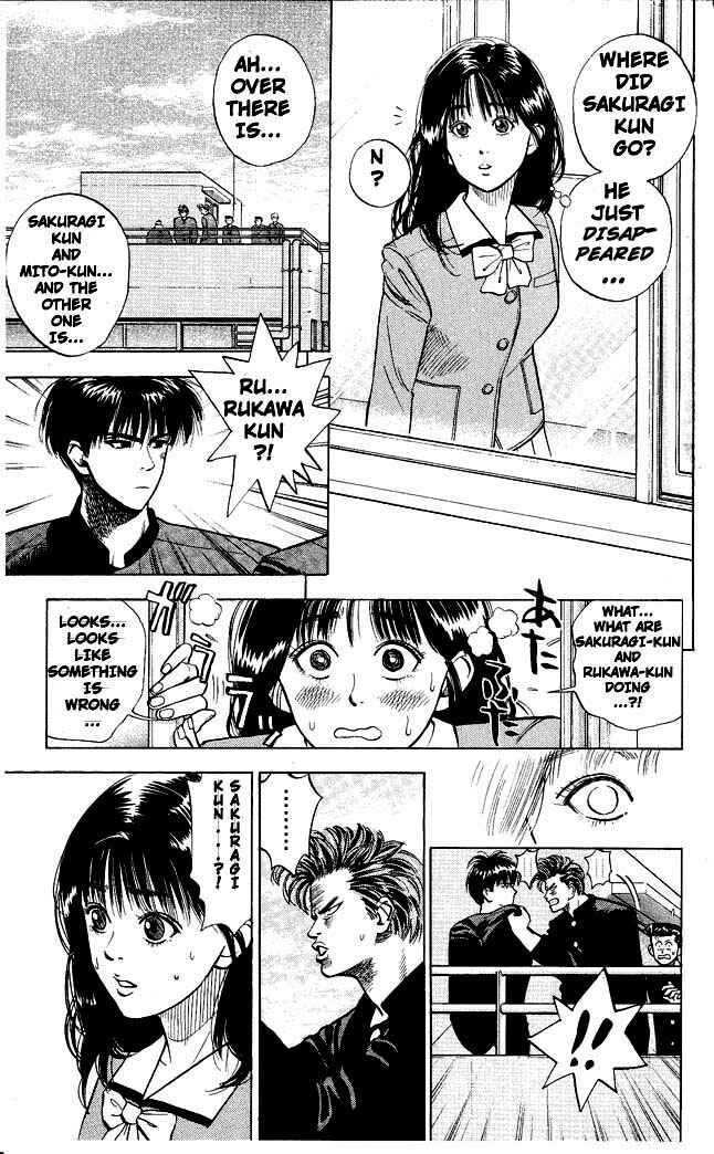 Slam Dunk! Chapter 3 - Page 9