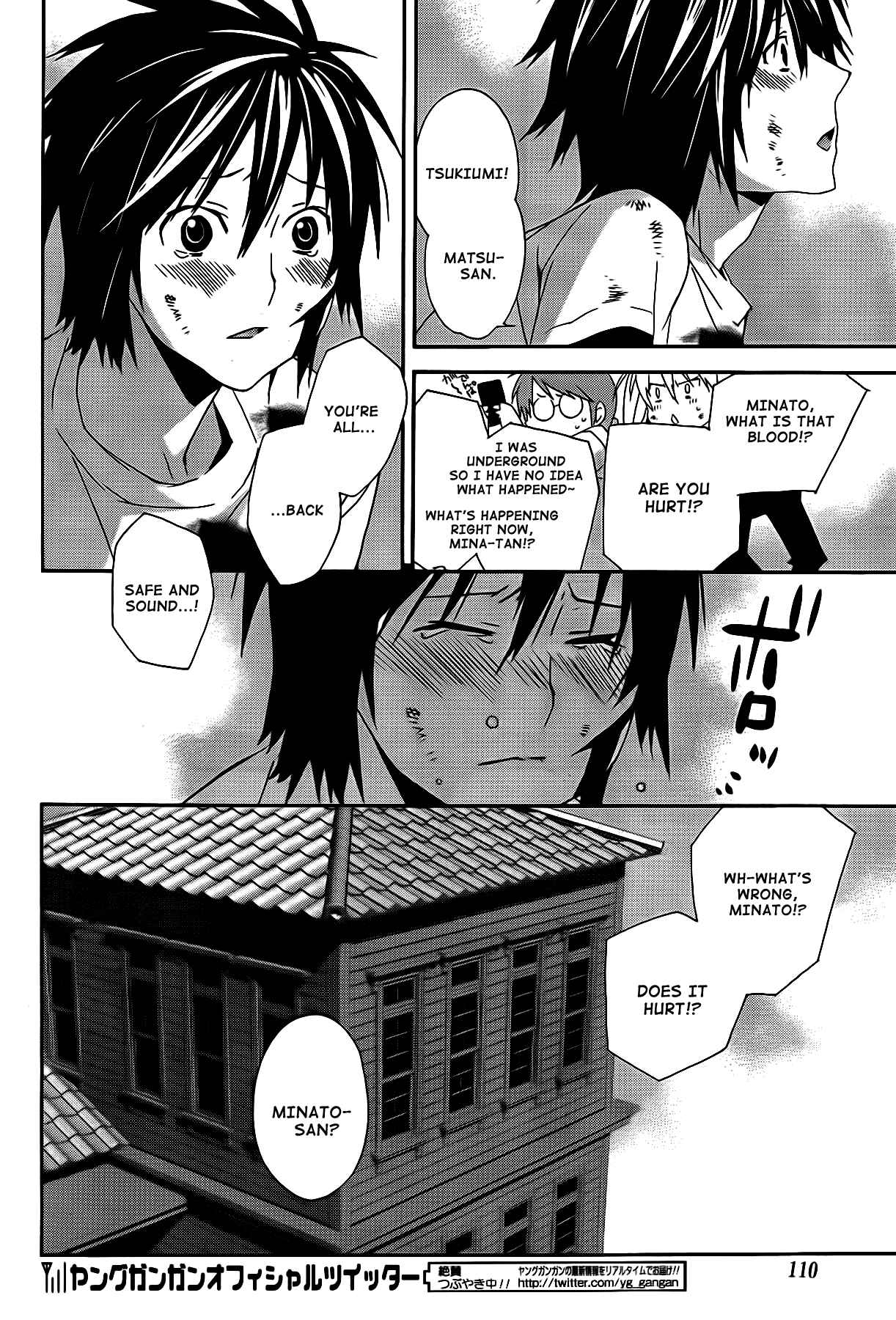 Sekirei Chapter 110 - Page 11