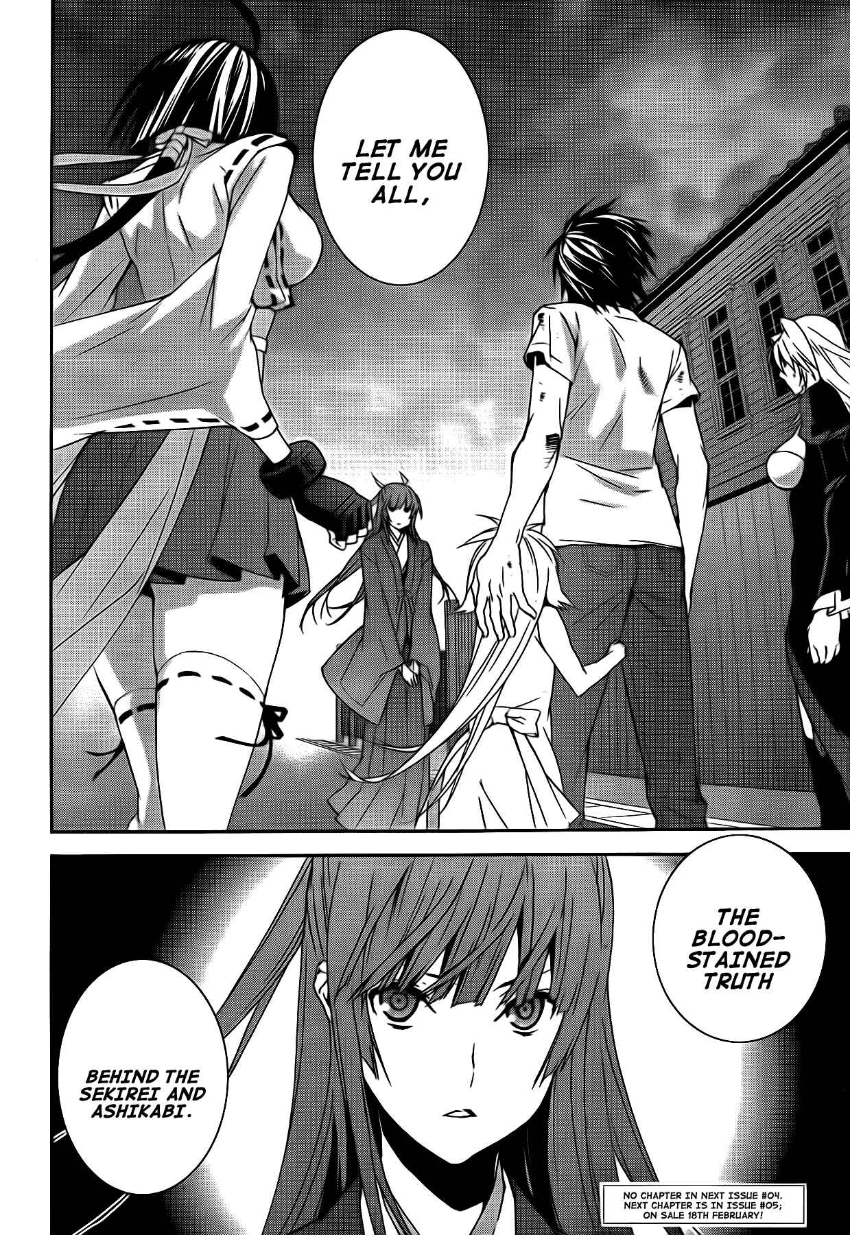 Sekirei Chapter 110 - Page 17