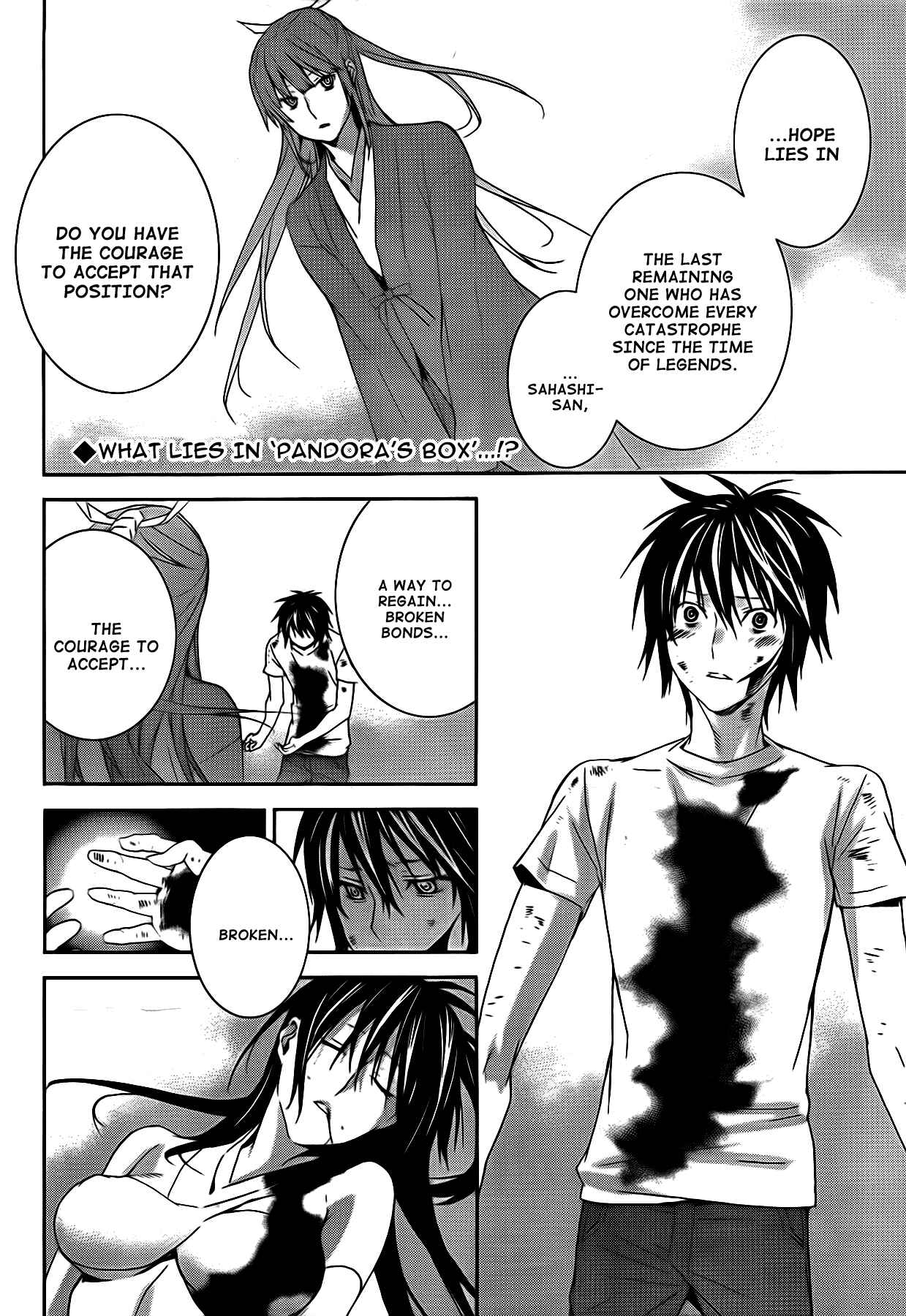 Sekirei Chapter 110 - Page 3