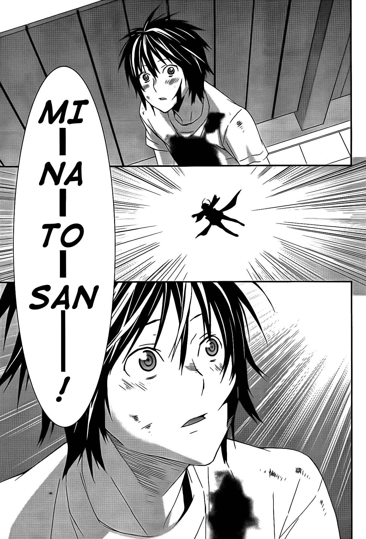 Sekirei Chapter 110 - Page 8