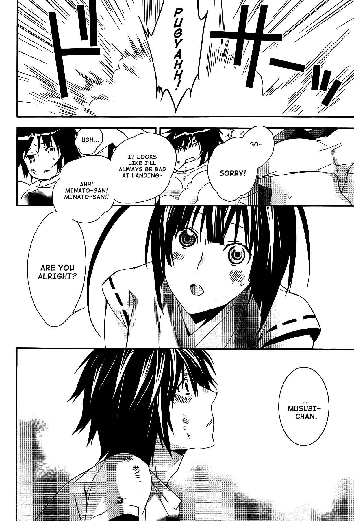 Sekirei Chapter 110 - Page 9