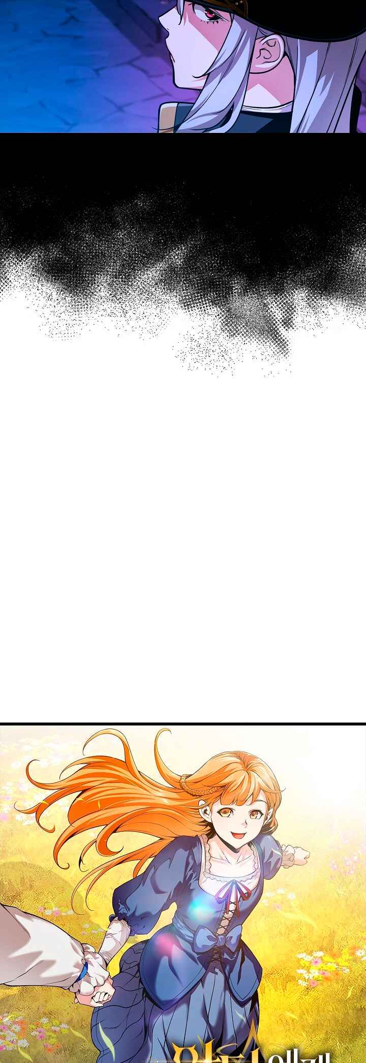 Destined to Be Loved by the Villains Chapter 4 - Page 3