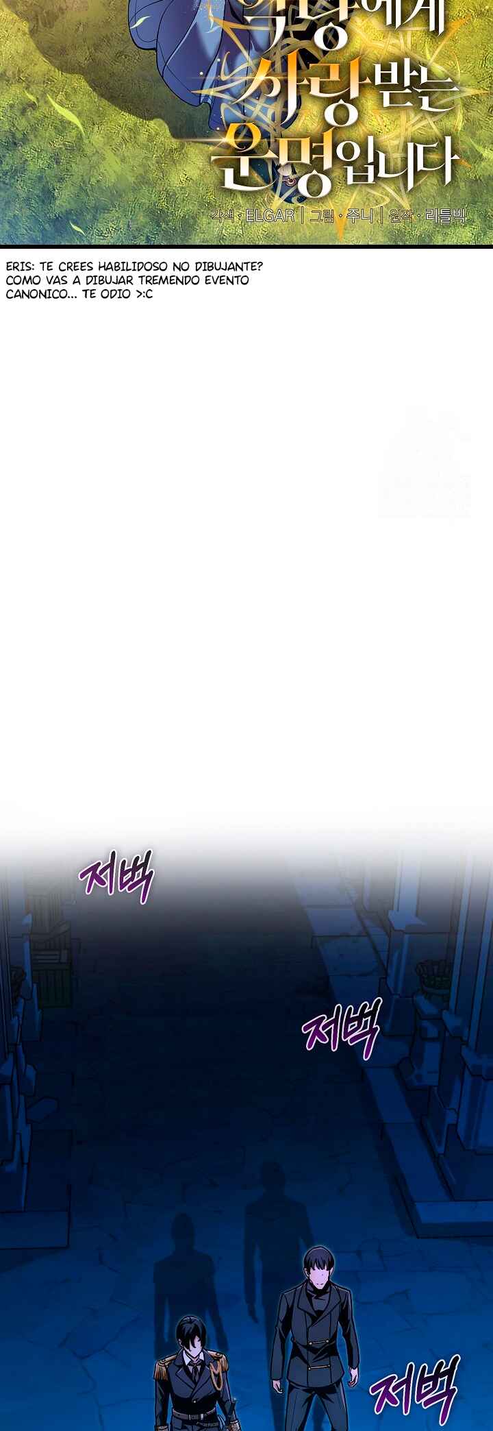 Destined to Be Loved by the Villains Chapter 4 - Page 4