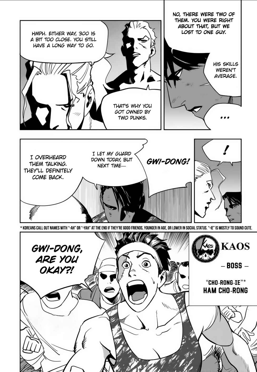 Fight Class 3 Chapter 76 - Page 18