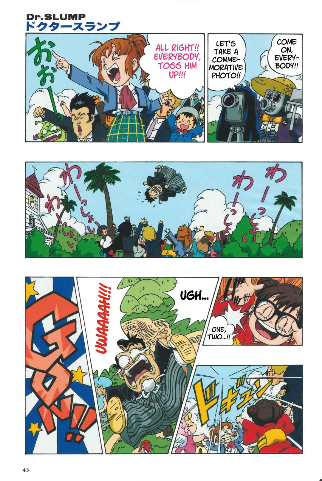 Dr. Slump (remake anime comic) Chapter 9 - Page 11