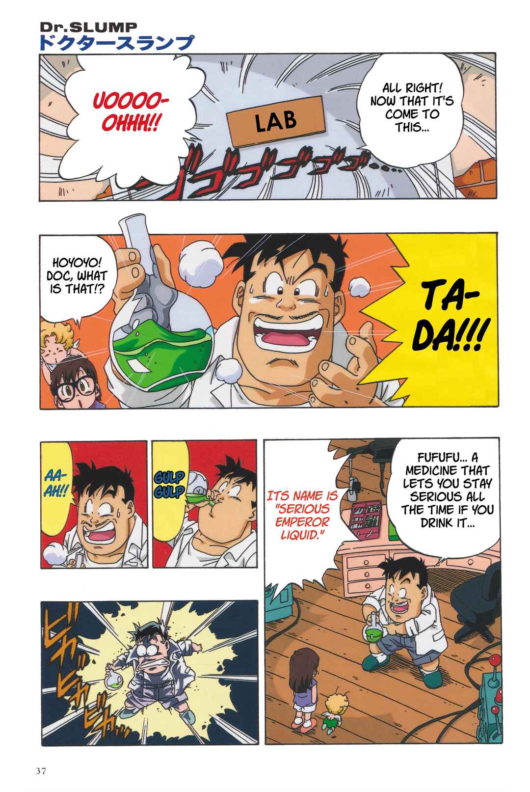 Dr. Slump (remake anime comic) Chapter 9 - Page 5
