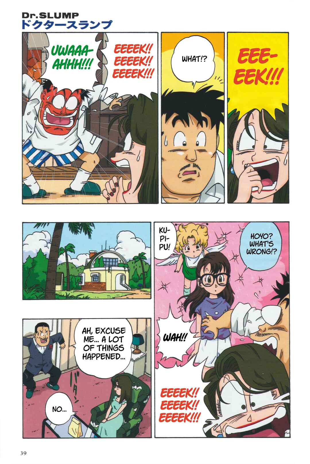 Dr. Slump (remake anime comic) Chapter 9 - Page 7