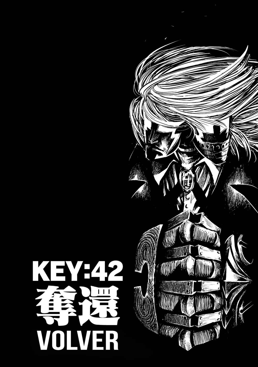 Keyman - The Hand of Judgement Chapter 42 - Page 5