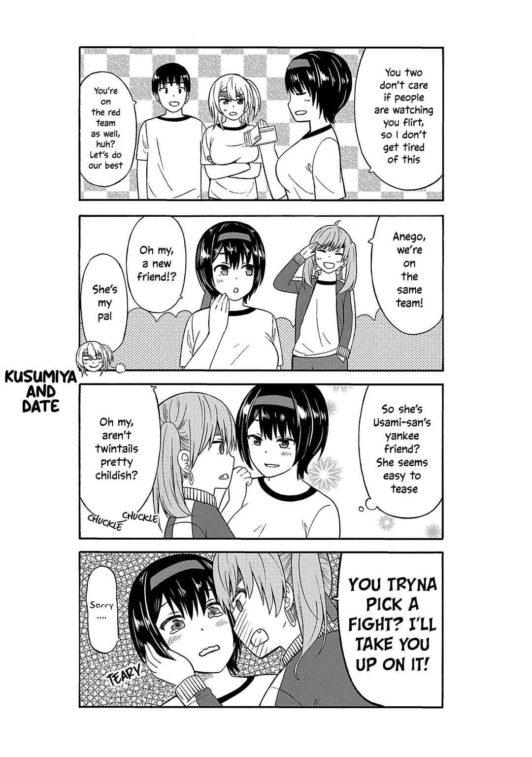 Usami-san wa Kamawaretai! Chapter 24 - Page 4