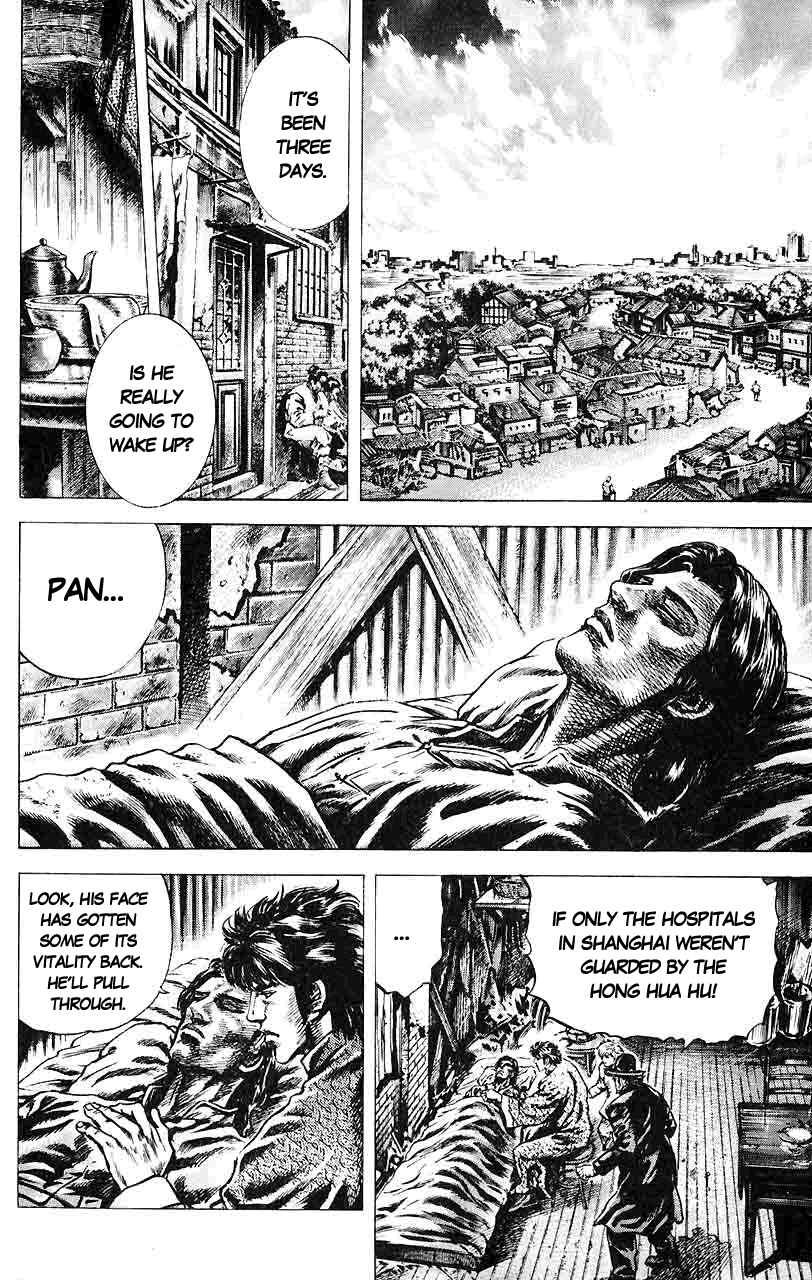 Souten no Ken Chapter 33 - Page 10