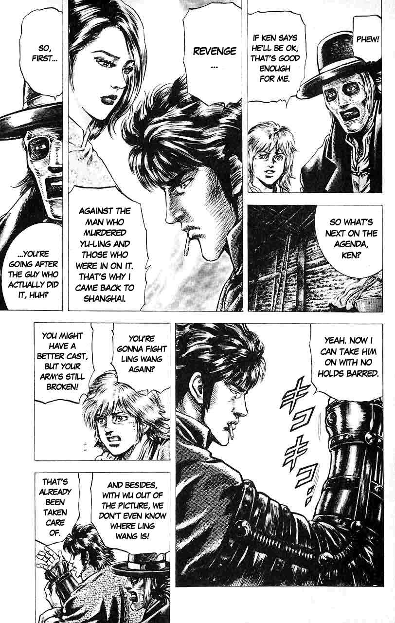 Souten no Ken Chapter 33 - Page 11