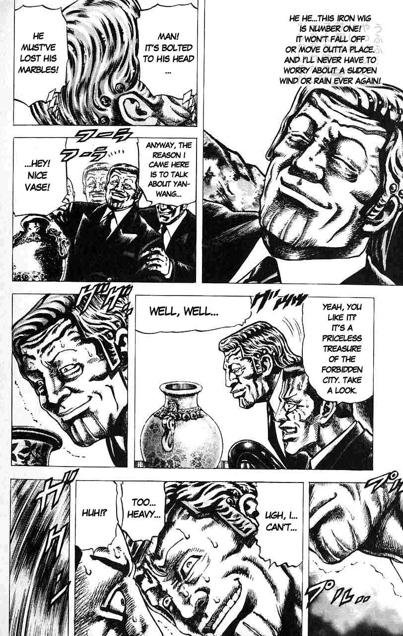 Souten no Ken Chapter 33 - Page 16