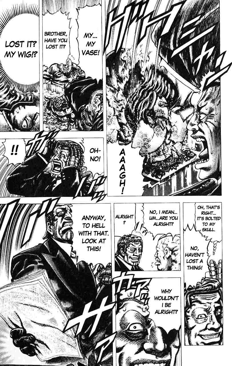 Souten no Ken Chapter 33 - Page 17