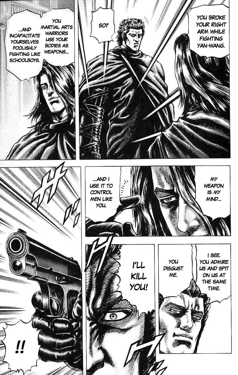 Souten no Ken Chapter 33 - Page 5