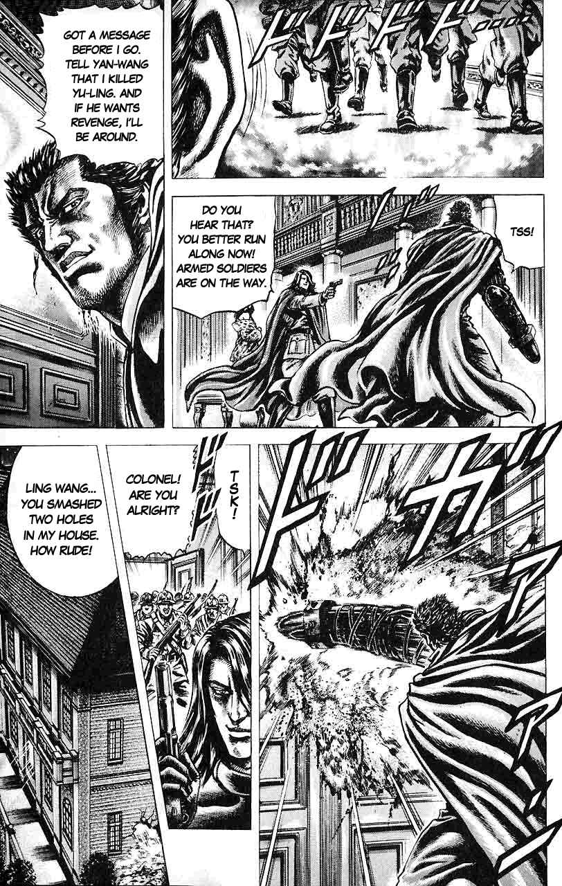 Souten no Ken Chapter 33 - Page 9