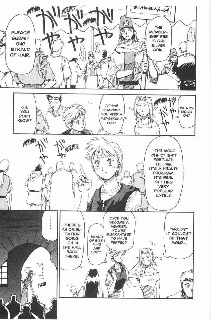 Those Who Hunt Elves Chapter 14 - Page 17