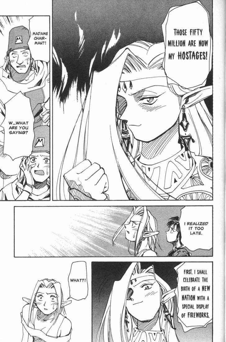 Those Who Hunt Elves Chapter 14 - Page 31