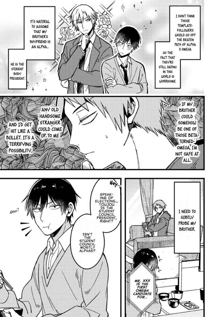 Zettai BL ni Naru Sekai vs. Zettai BL ni Naritakunai Otoko Chapter 60 - Page 5