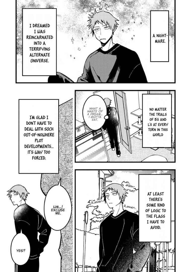 Zettai BL ni Naru Sekai vs. Zettai BL ni Naritakunai Otoko Chapter 60 - Page 7