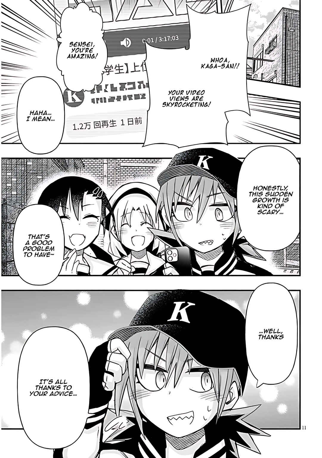 GaCen Shoujo to Ibunka Kouryuu Chapter 70 - Page 12