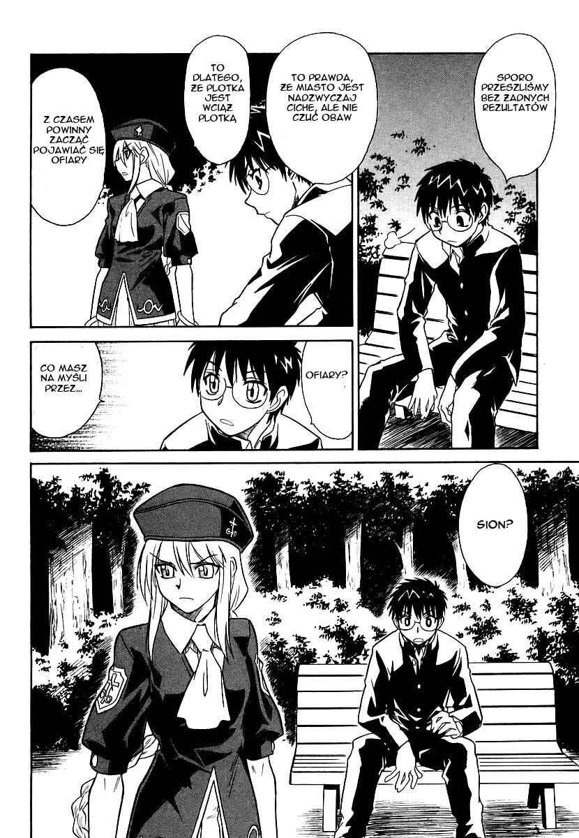 Melty Blood Chapter 3 - Page 25