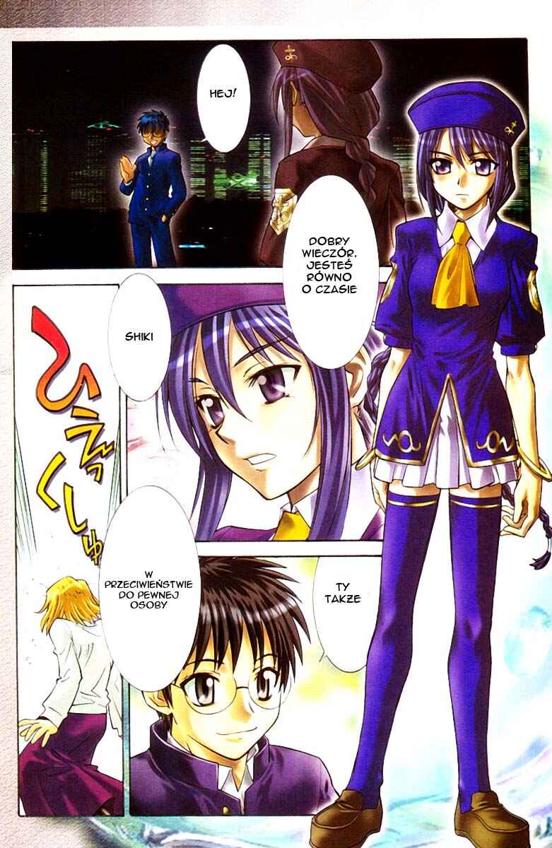Melty Blood Chapter 3 - Page 4