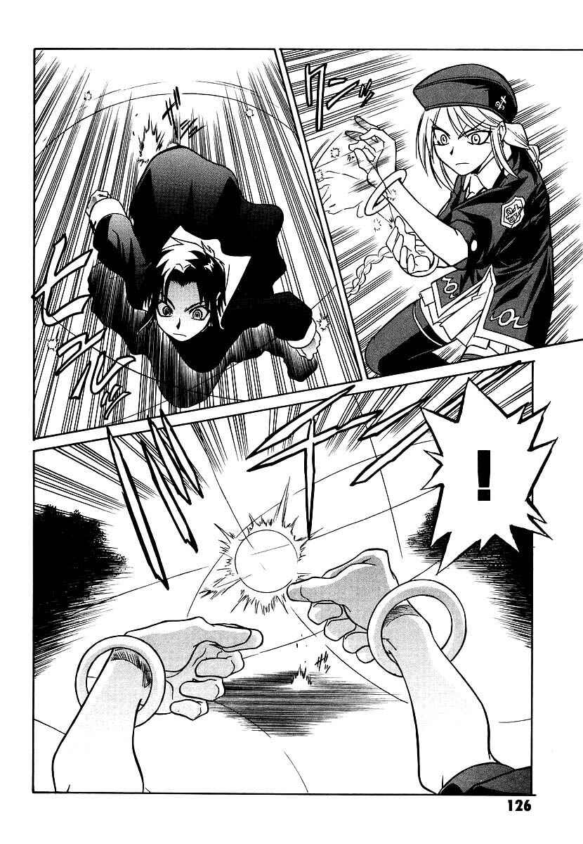 Melty Blood Chapter 3 - Page 43