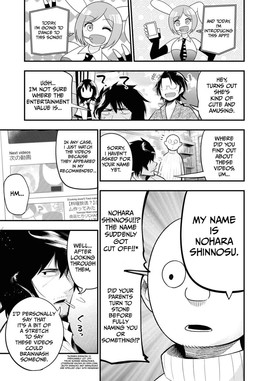 Mattaku Saikin no Tantei to Kitara Chapter 26 - Page 10