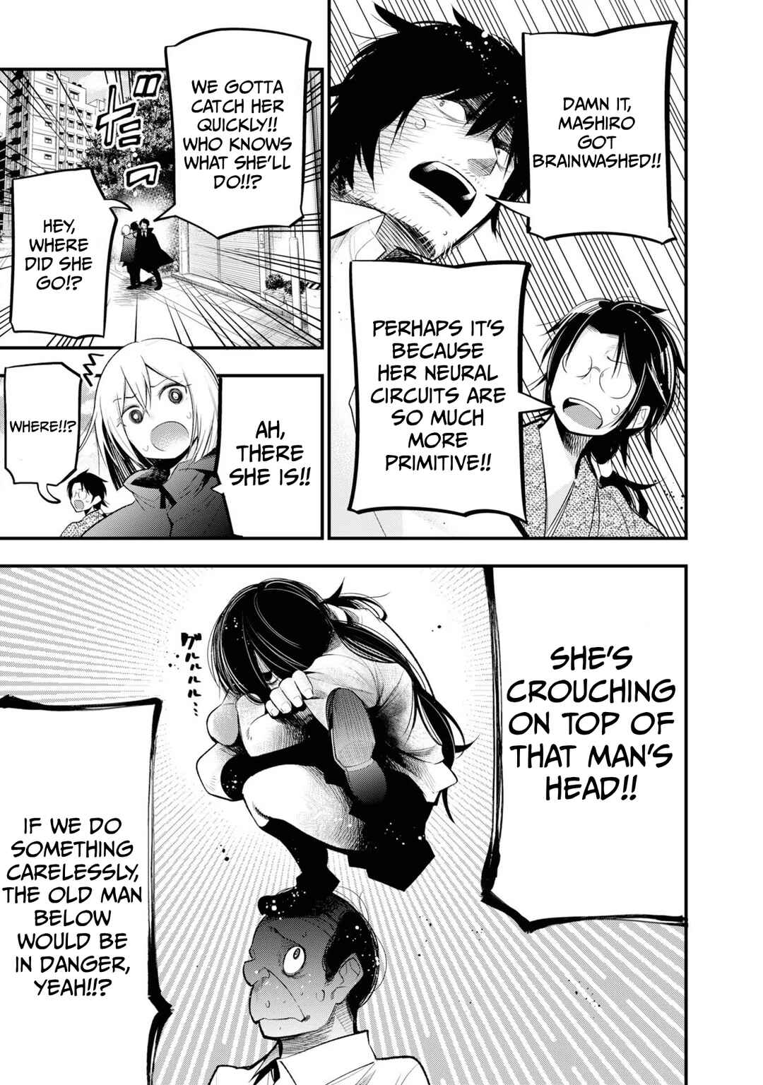 Mattaku Saikin no Tantei to Kitara Chapter 26 - Page 12