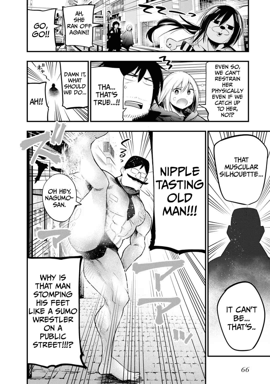 Mattaku Saikin no Tantei to Kitara Chapter 26 - Page 13