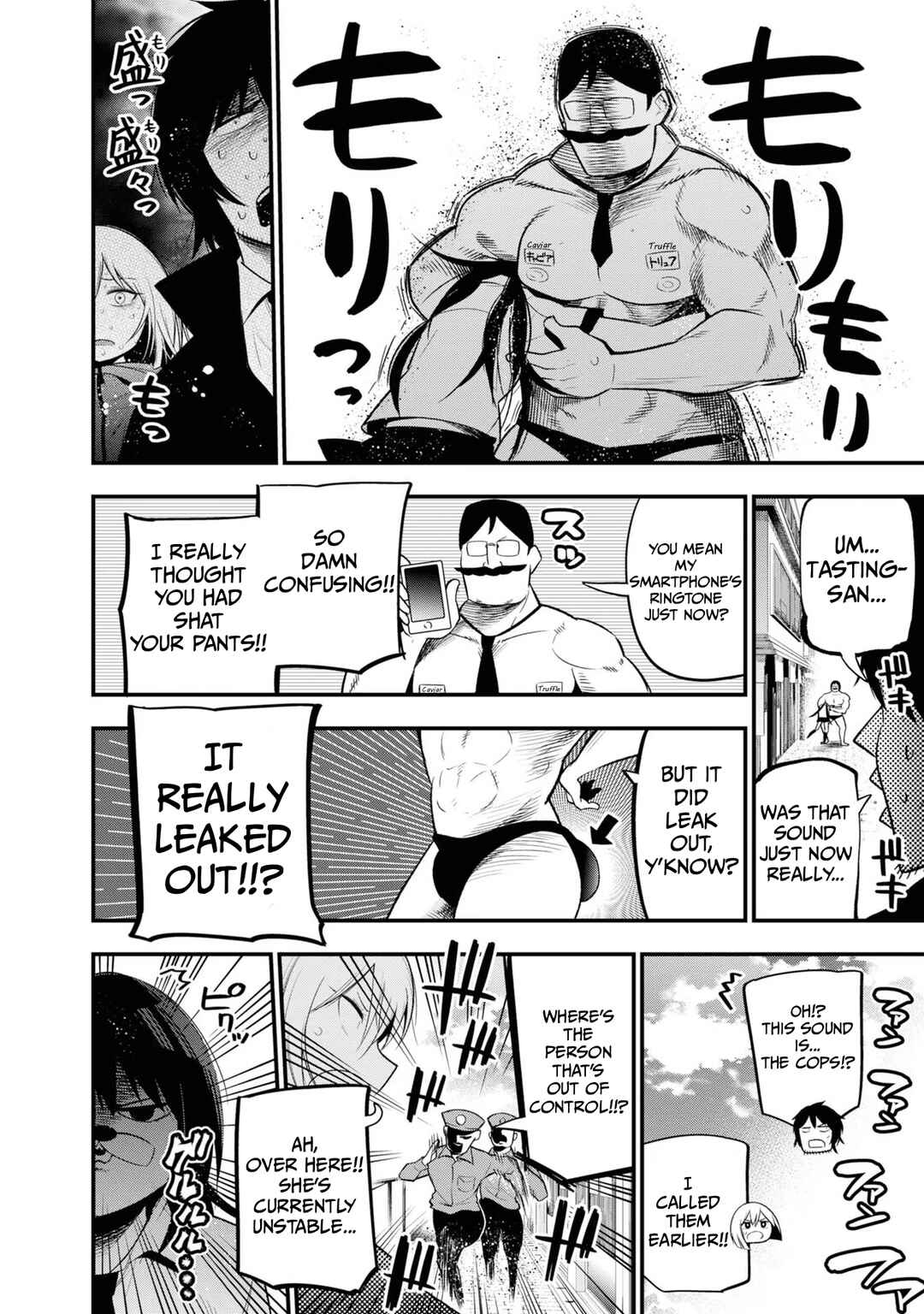 Mattaku Saikin no Tantei to Kitara Chapter 26 - Page 15