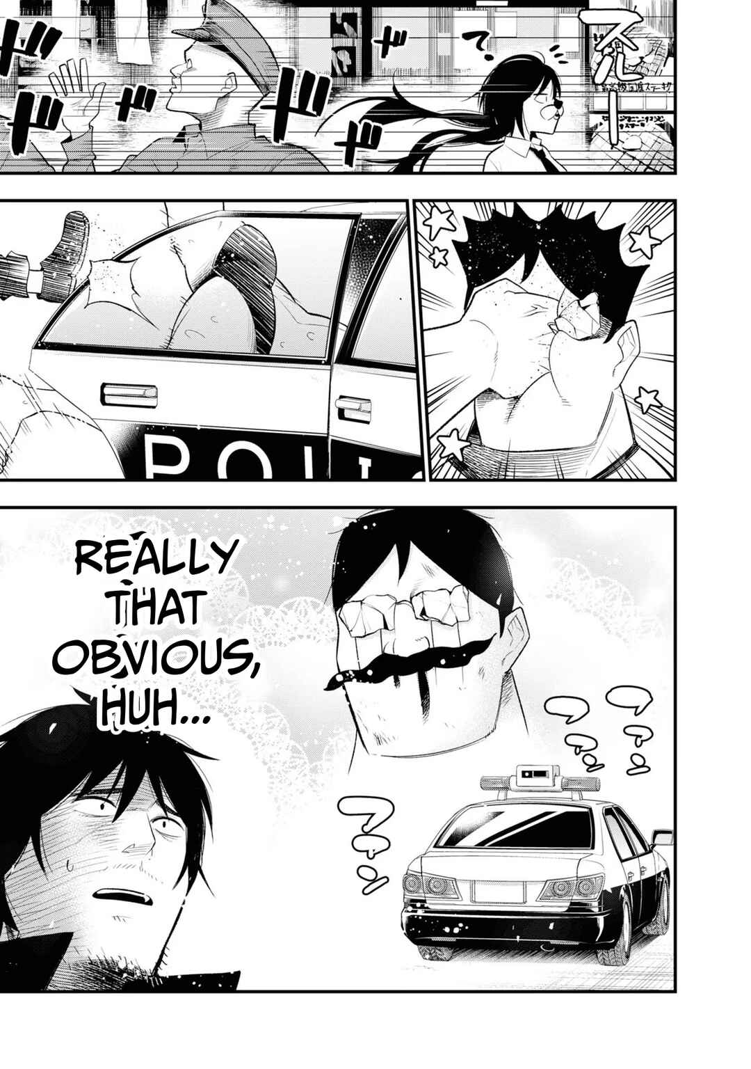 Mattaku Saikin no Tantei to Kitara Chapter 26 - Page 16