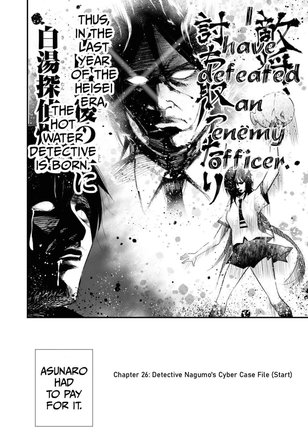 Mattaku Saikin no Tantei to Kitara Chapter 26 - Page 5