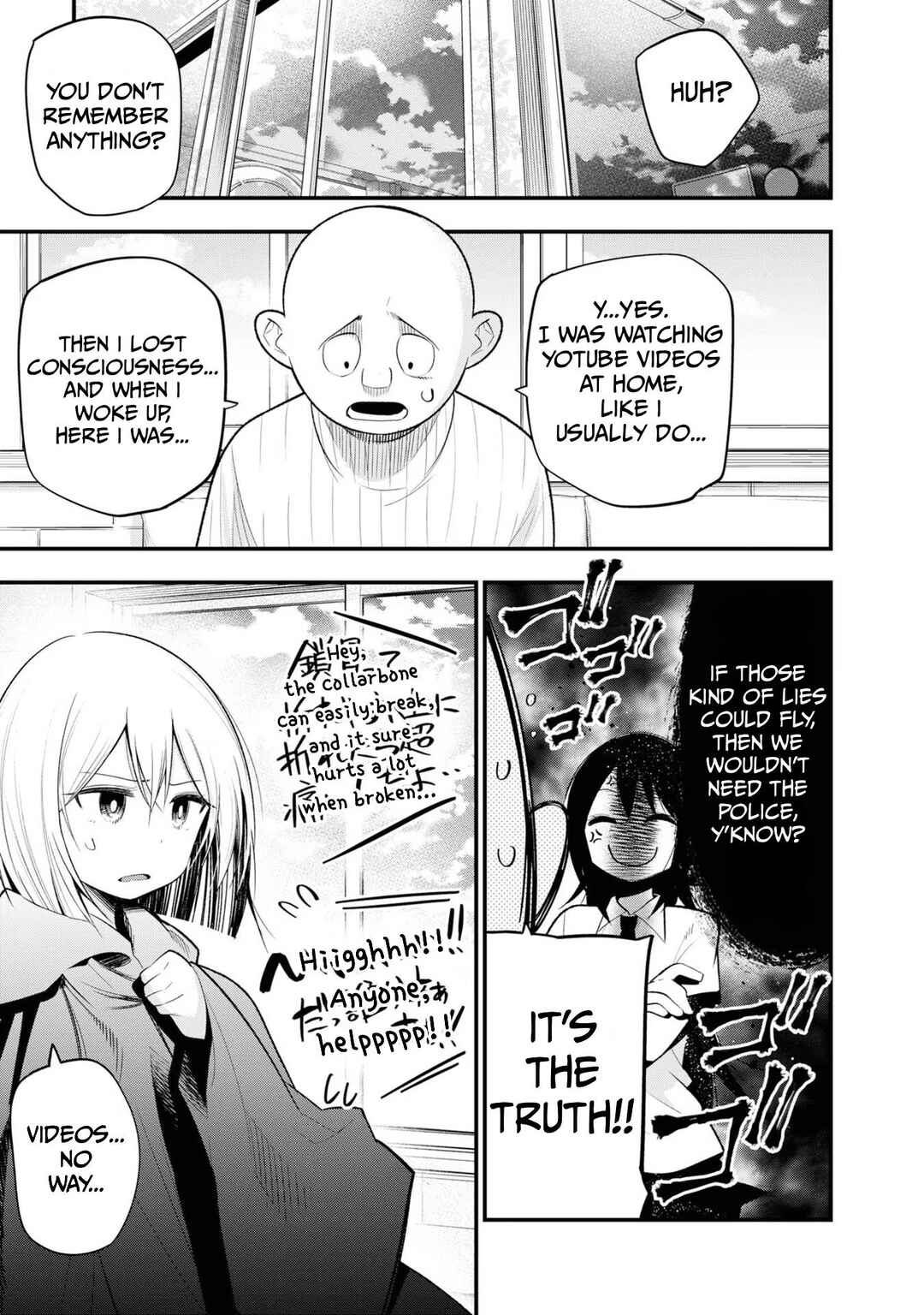 Mattaku Saikin no Tantei to Kitara Chapter 26 - Page 6