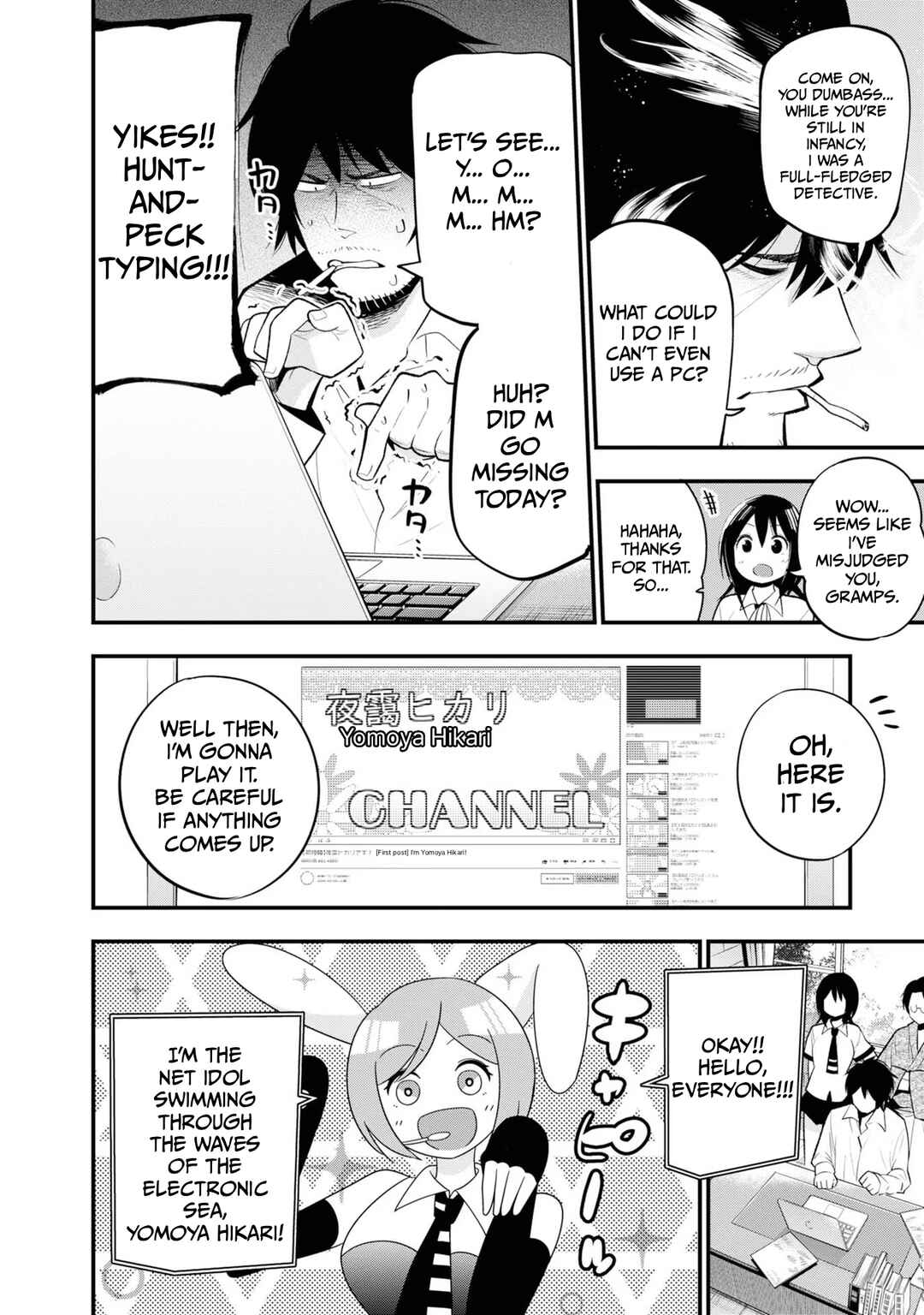 Mattaku Saikin no Tantei to Kitara Chapter 26 - Page 9