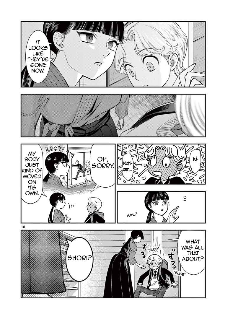Ano Ko wa Kishi Chapter 2 - Page 10
