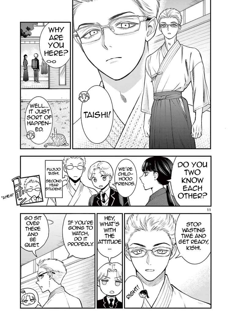 Ano Ko wa Kishi Chapter 2 - Page 11