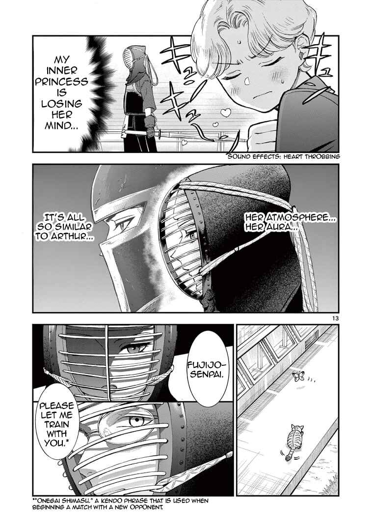 Ano Ko wa Kishi Chapter 2 - Page 13