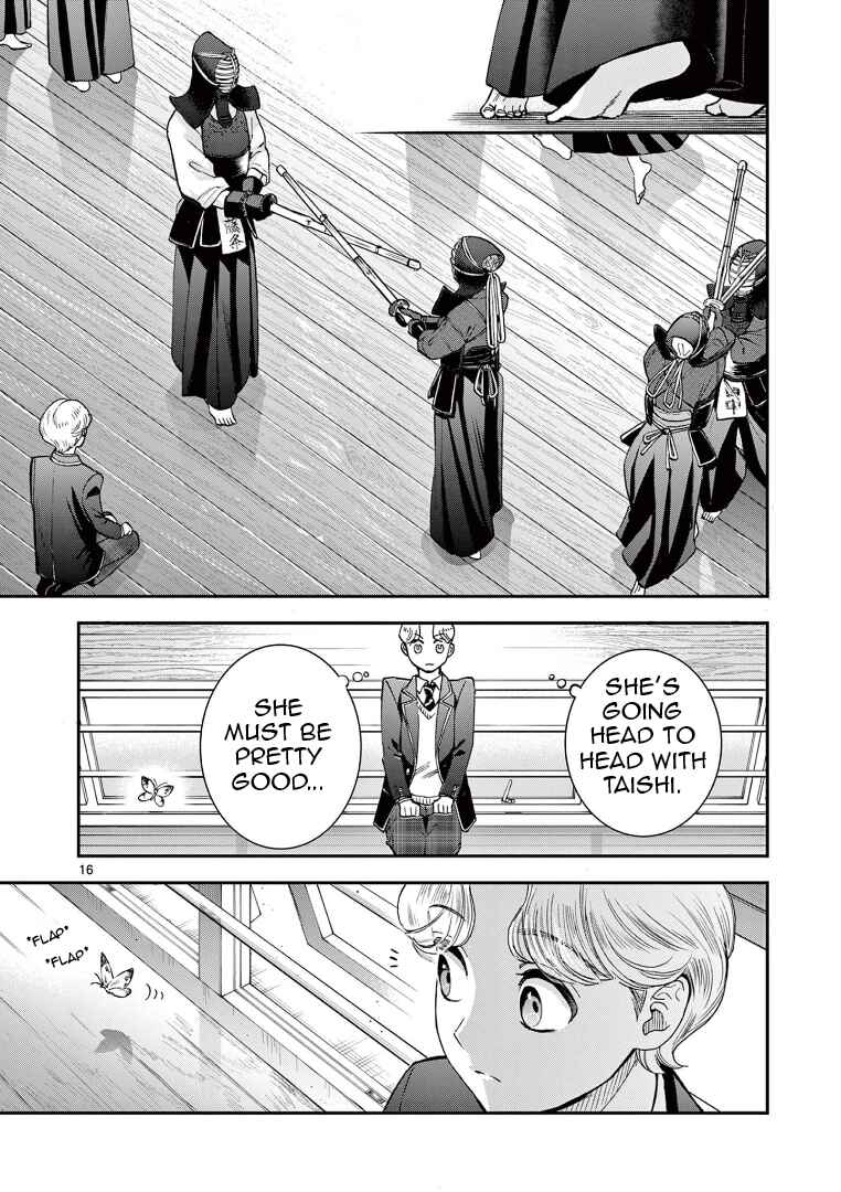 Ano Ko wa Kishi Chapter 2 - Page 16